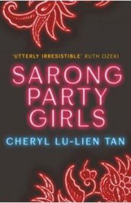 Sarong Party Girls / Tan Cheryl Lu-Lien