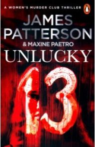 Unlucky 13 / Patterson James, Paetro Maxine