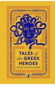 Tales of the Greek Heroes / Green Roger Lancelyn