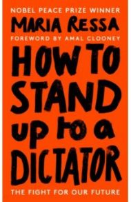 How to Stand Up to a Dictator / Ressa Maria