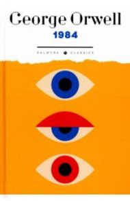 1984 / Orwell George