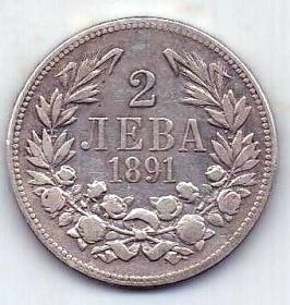 2 лева 1891 Болгария XF