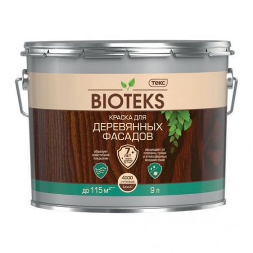 Краска фасадная Текс Профи, база под колеровку, 9л