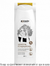 FAMILY COSMETICS.Шампунь-кондиционер 2в1 СВЕЖЕСТЬ И ОБЪЕМ для всех типов волос 500мл