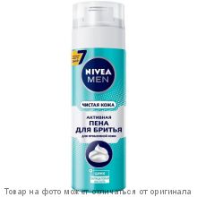 NIVEA for Men.Пена для бритья "Чистая кожа" 200мл