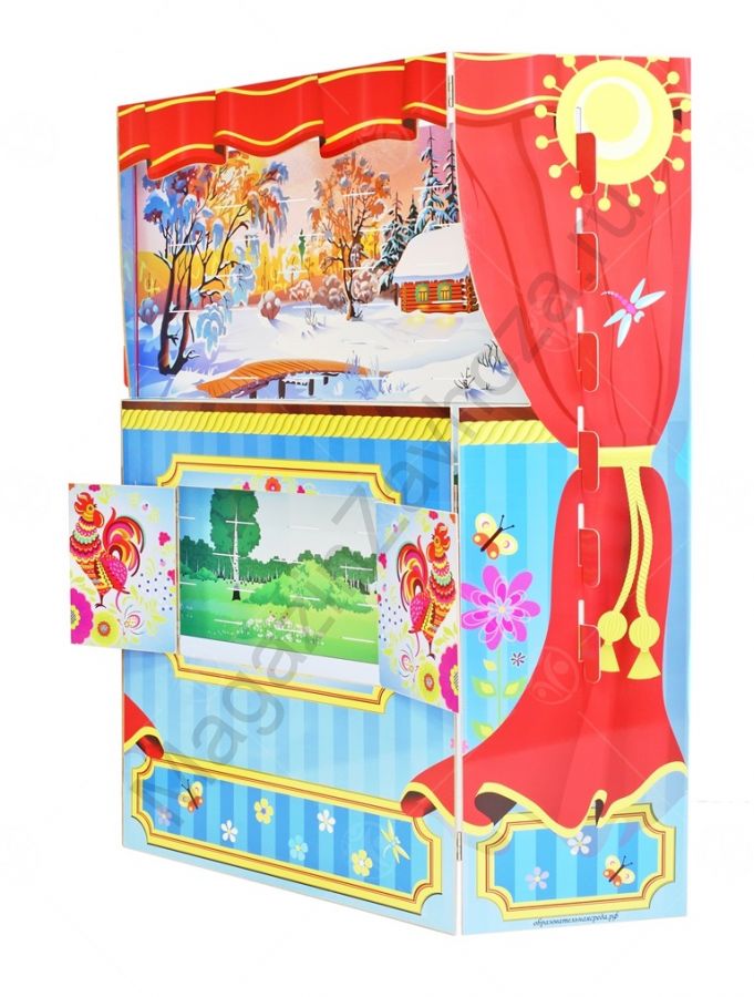 Ширма для кукольного театра (Напольная)