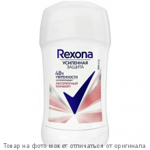 REXONA.Дезодорант карандаш "Абсолютный комфорт" 40мл (жен)