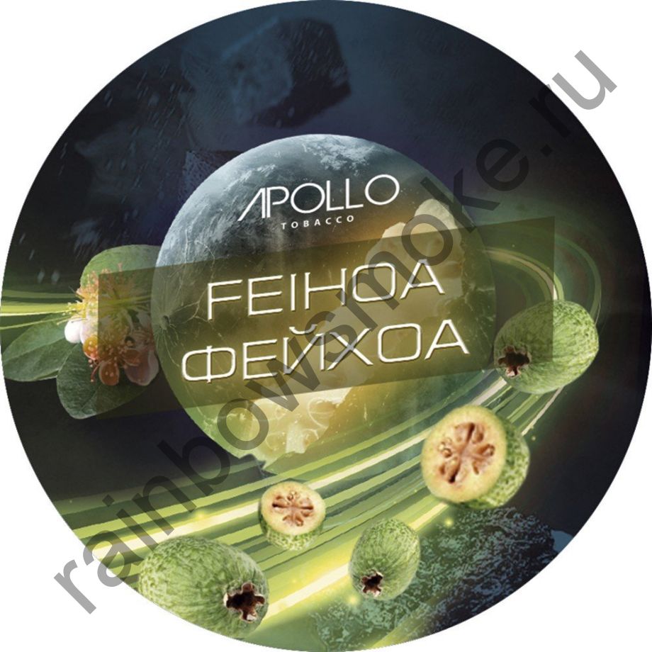 Apollo 100 гр - Feihoa (Фейхоа)