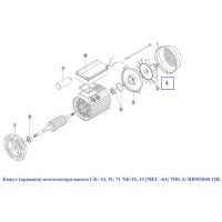 Кожух (крышка) вентилятора насоса CK- 33, 51, 71 NK-25, 33 (МЕС -63) 7501.A/ RBM1040.12R/RMOT0004.01