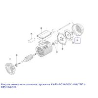 Кожух (крышка) металл вентилятора насоса KA/KAP-550 (МЕС - 100) 7505.A/ RBM1040.52R
