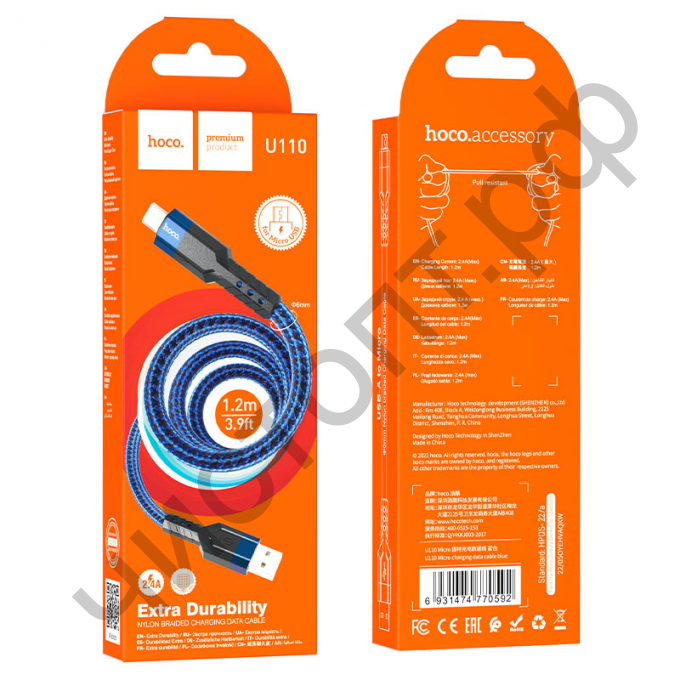 Кабель USB - микро USB HOCO U110  1.2м, 2.4A,усиленный синий