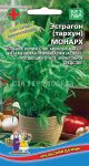Эстрагон (Тархун) Монарх (Уральский Дачник)