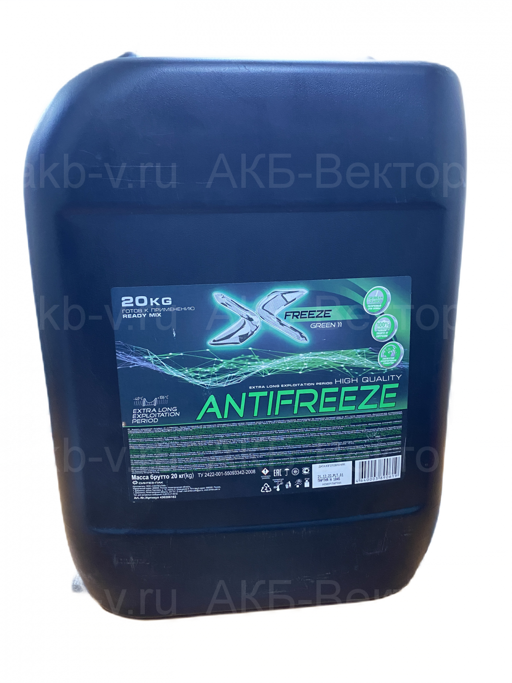 Антифриз FELIX X-Freeze -40C зеленый,20кг. (430206162) G11