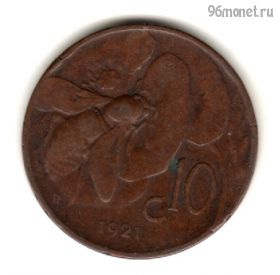 Италия 10 чентезимо 1921