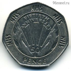 Великобритания 50 пенсов 1998