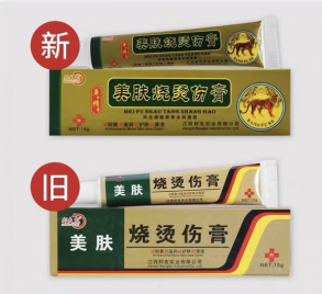 Сиран Шаошан Гао  (Sirun Shaoshang Gao),