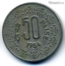 Индия 50 пайсов 1984