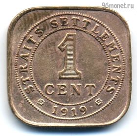 Стрейтс-Сетлментс 1 цент 1919