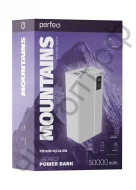 Моб. заряд. устрой. Perfeo Powerbank MOUNTAINS 50000 mAh/LED дисплей/PD + QC 3.0/Type-C/4 USB/Выход: 3A, max 22.5W/White PF_B4888