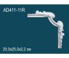 Угловой Элемент Perfect AD411-11R 25.0x25.0x2.2 см / Перфект.
