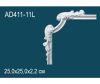 Угловой Элемент Perfect AD411-11L 25.0x25.0x2.2 см / Перфект.