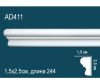Молдинг Гладкий Perfect AD411 Д244xШ2.5xВ1.5 см / Перфект.