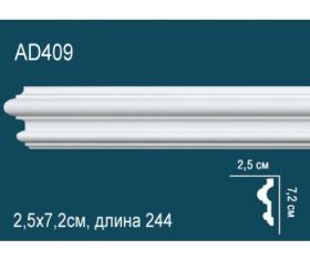 Молдинг Гладкий Perfect AD409 Д244xШ2.5xВ7.2 см / Перфект.