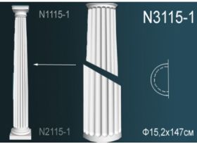 Ствол Полуколонны Perfect N3115-1 В147xД15.2 см /Перфект.