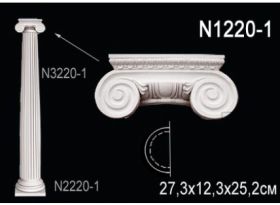 Капитель Полуколонны Perfect N1220-1 В12.3xШ27.3xГ13 см /Перфект.