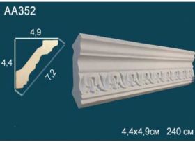 Карниз Потолочный Perfect AA352 Д240xШ4.9xВ4.4 см /Перфект.