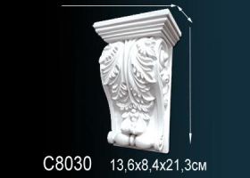 Консоль Perfect C8030 13.6x8.4x21.3 см /Перфект.