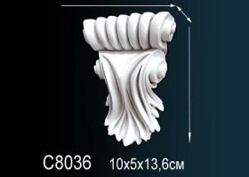 Консоль Perfect C8036 10x5x13.6 см /Перфект.