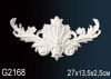 Орнамент Perfect G2168 Ш27xВ13.5xТ2.5 см /Перфект.