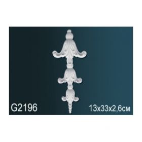 Орнамент Perfect G2196 Ш13xВ33xТ2.6 см /Перфект.