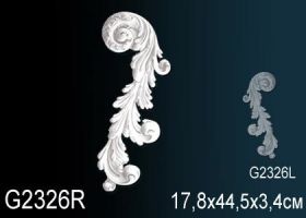 Орнамент Perfect G2326R Ш17.8xВ44.5xТ3.4 см /Перфект.
