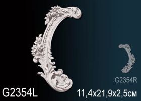 Орнамент Perfect G2354L Ш11.4xВ21.9xТ2.5 см /Перфект*