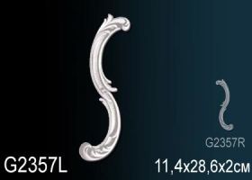 Орнамент Perfect G2357L Ш11.4xВ28.6xТ2 см /Перфект.