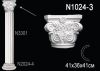 Капитель Полуколонны Perfect N1024-3 41x36x41 см /Перфект.