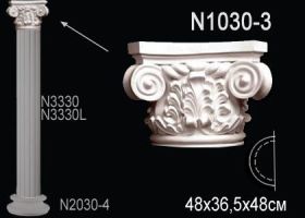 Капитель Полуколонны Perfect N1030-3 48x36.5x48 см /Перфект.