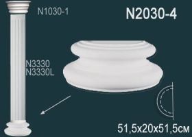 База Полуколонны Perfect N2030-4 51.5x20x51.5 см /Перфект.