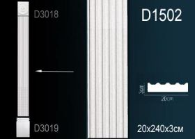 Ствол Пилястры Perfect D1502 20x240x3 см /Перфект.