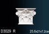 Капитель Пилястры Perfect D3029R 25.6x21x7.2 см /Перфект.