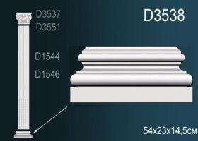 База Пилястры Perfect D3538 54x23x14.5 см /Перфект.