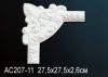 Угол Perfect AC207-11 27.5x27.5x2.6 см /Перфект.