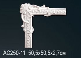 Угол Perfect AC250-11 50.5x50.5x2.7 см /Перфект.