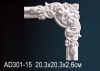 Угол Perfect AD301-15 20.3x20.3x2.6 см /Перфект.