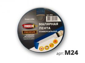 Лента Малярная STMDECOR M24 24ммх40м Бумажная Универсальная