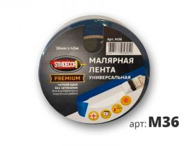 Лента Малярная STMDECOR M36 36ммх40м Бумажная Универсальная