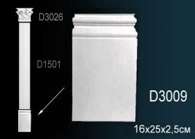База Пилястры Perfect D3009 16x25x2.5 см /Перфект.