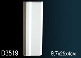 База Пилястры Perfect D3519 9.7x25x4 см /Перфект.